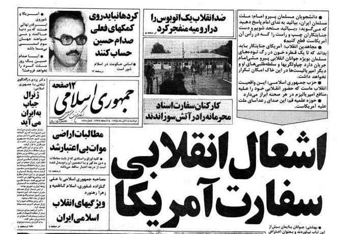 Eine Schlagzeile in einer islamisch-republikanischen Zeitung am 5. November 1979 lautete "Revolutionäre Besetzung der US-Botschaft".